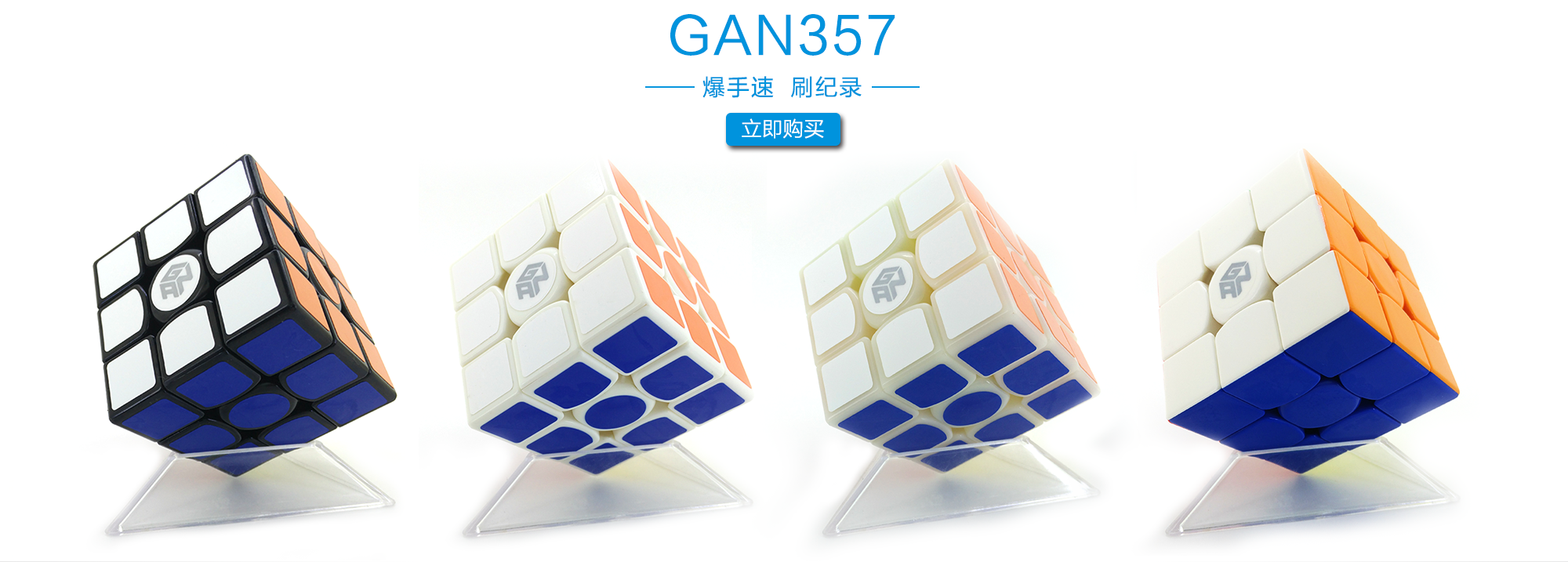 GAN357主页_02