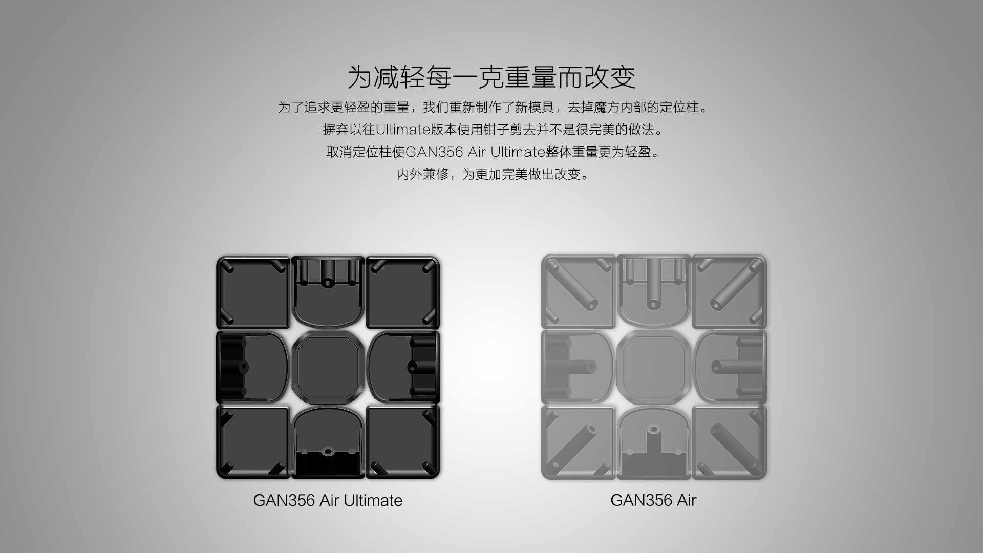 Air-U商品介绍图层合并_03