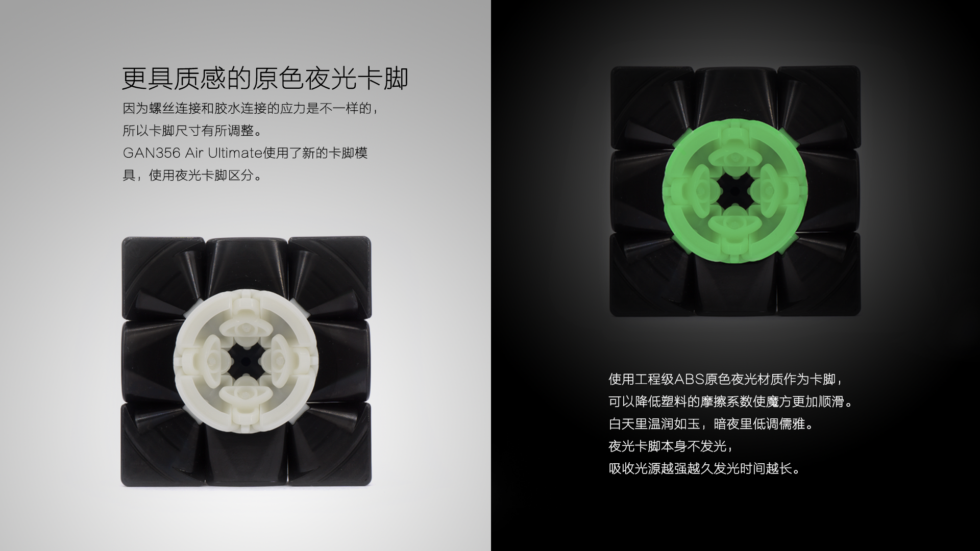 Air-U商品介绍图层合并_04