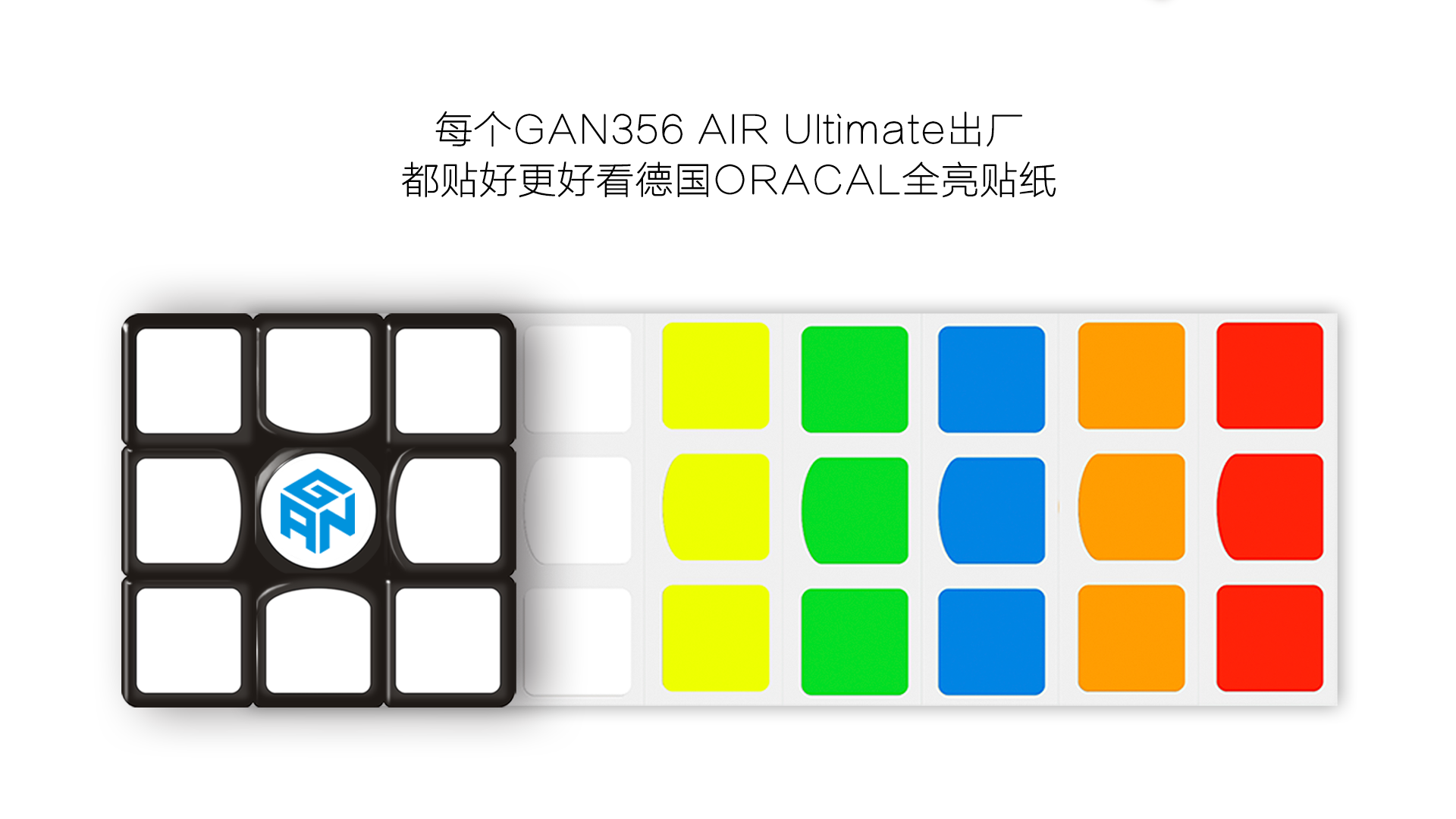 Air-U商品介绍图层合并_09