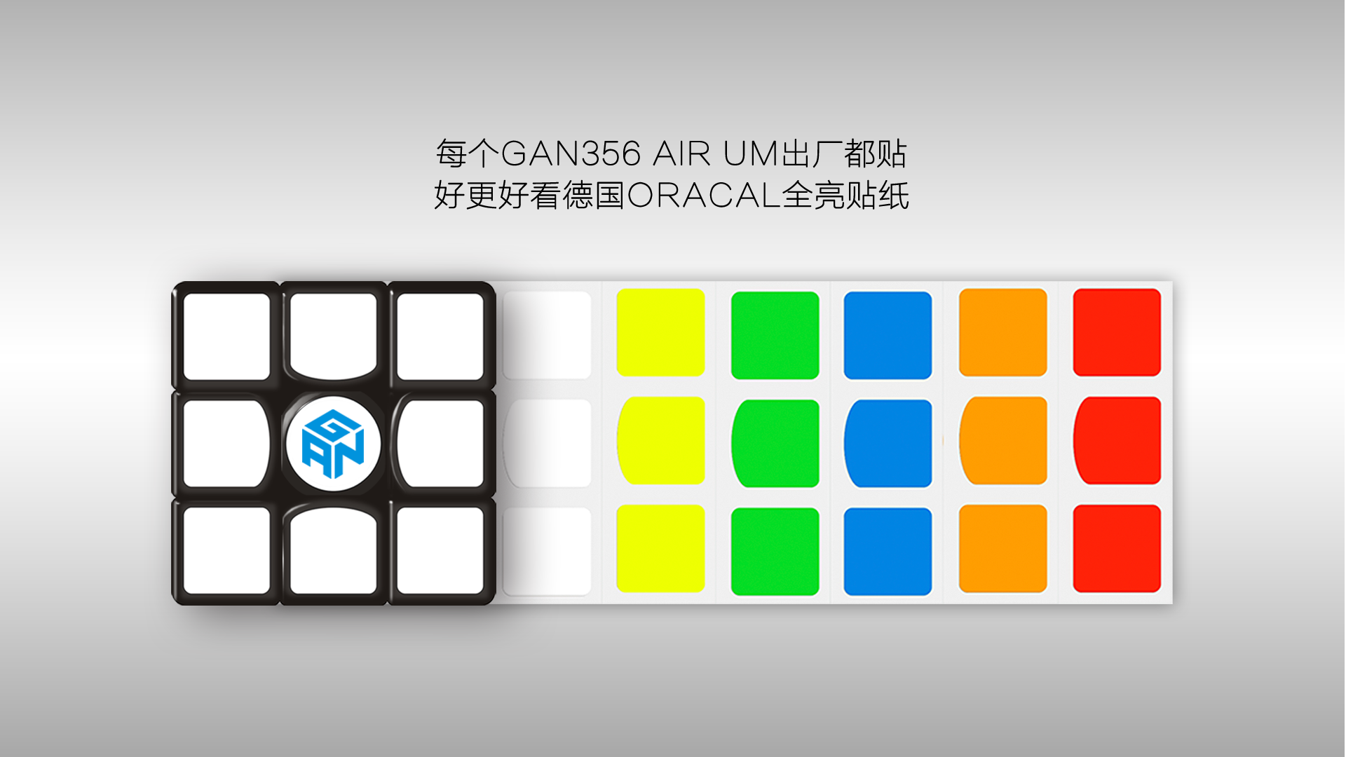 17-01-19Air-UM-CN_02