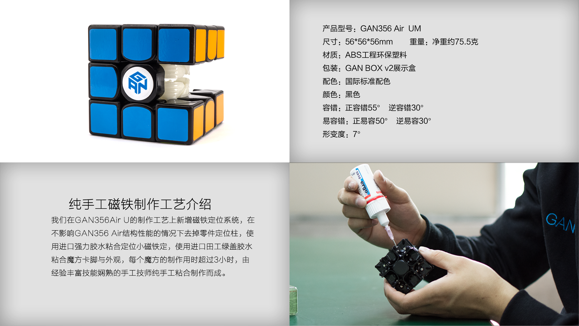 17-01-19Air-UM-CN_1-01_02